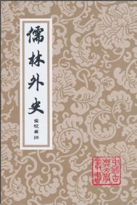 百代興亡朝復暮 江風吹倒前朝樹